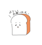 しょくぱんぱん（個別スタンプ：1）