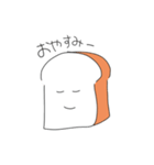 しょくぱんぱん（個別スタンプ：3）