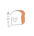 しょくぱんぱん（個別スタンプ：5）