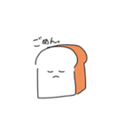 しょくぱんぱん（個別スタンプ：6）