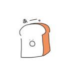 しょくぱんぱん（個別スタンプ：12）