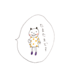 しま様とたま様（個別スタンプ：5）