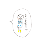 しま様とたま様（個別スタンプ：7）