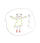 しま様とたま様（個別スタンプ：8）