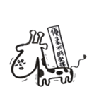 白黒のキリンとクマだよ。（個別スタンプ：16）