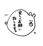 白黒のキリンとクマだよ。（個別スタンプ：25）