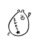 白黒のキリンとクマだよ。（個別スタンプ：38）