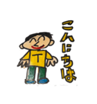 智貴ボンバーイエ（個別スタンプ：2）