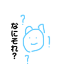 ねことん（個別スタンプ：2）
