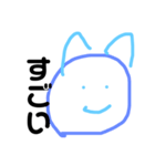 ねことん（個別スタンプ：3）