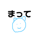 ねことん（個別スタンプ：5）