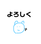 ねことん（個別スタンプ：8）