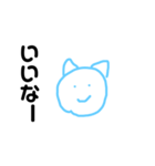 ねことん（個別スタンプ：9）