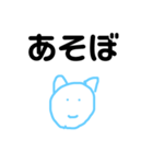 ねことん（個別スタンプ：10）