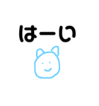ねことん（個別スタンプ：11）