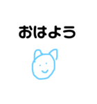ねことん（個別スタンプ：13）