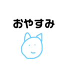 ねことん（個別スタンプ：14）