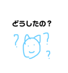 ねことん（個別スタンプ：15）