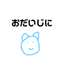 ねことん（個別スタンプ：16）