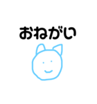 ねことん（個別スタンプ：17）