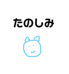 ねことん（個別スタンプ：18）