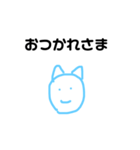 ねことん（個別スタンプ：19）