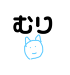 ねことん（個別スタンプ：20）