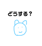 ねことん（個別スタンプ：22）