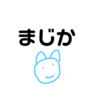 ねことん（個別スタンプ：23）