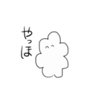 ゆるもじゃくん（個別スタンプ：1）
