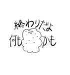 ゆるもじゃくん（個別スタンプ：4）
