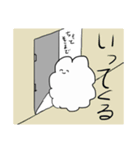 ゆるもじゃくん（個別スタンプ：6）