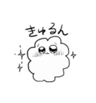 ゆるもじゃくん（個別スタンプ：7）