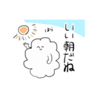 ゆるもじゃくん（個別スタンプ：8）