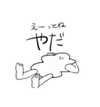 ゆるもじゃくん（個別スタンプ：9）