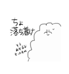 ゆるもじゃくん（個別スタンプ：10）