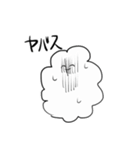 ゆるもじゃくん（個別スタンプ：13）