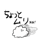 ゆるもじゃくん（個別スタンプ：16）