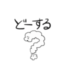 ゆるもじゃくん（個別スタンプ：17）