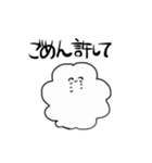 ゆるもじゃくん（個別スタンプ：19）