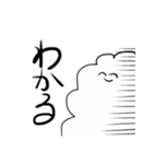 ゆるもじゃくん（個別スタンプ：20）
