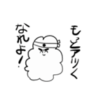 ゆるもじゃくん（個別スタンプ：25）