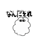 ゆるもじゃくん（個別スタンプ：26）