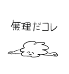 ゆるもじゃくん（個別スタンプ：27）