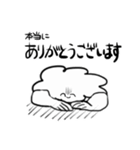 ゆるもじゃくん（個別スタンプ：31）