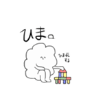 ゆるもじゃくん（個別スタンプ：32）