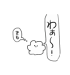 ゆるもじゃくん（個別スタンプ：35）