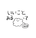 ゆるもじゃくん（個別スタンプ：36）
