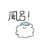ゆるもじゃくん（個別スタンプ：37）