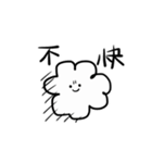 ゆるもじゃくん（個別スタンプ：40）